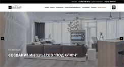 Desktop Screenshot of ftf-interior.com